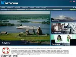 Sites similar to cruise.ru