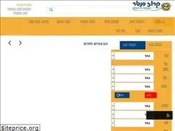 Sites similar to cruisecenter.co.il