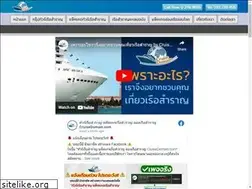 Sites similar to cruisedomain.com