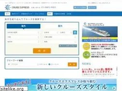Sites similar to cruiseexpress.jp