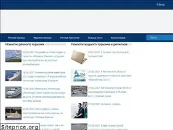 Sites similar to cruiseinform.ru