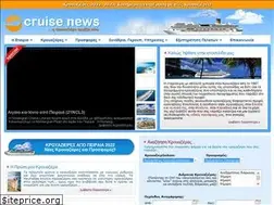 Sites similar to cruisenews.gr