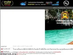 Sites similar to cruisephiphi.com