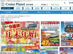 Sites similar to cruiseplanet.co.jp