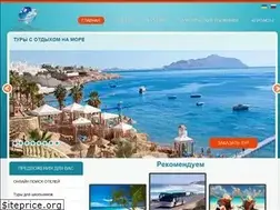 Sites similar to cruiseplanet.com.ua