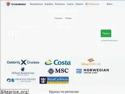 Sites similar to cruiseradar.ru