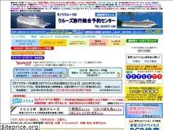 Sites similar to cruiseryoko.com