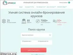 Sites similar to cruisescanner.ru