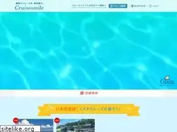 Sites similar to cruisesmile.jp