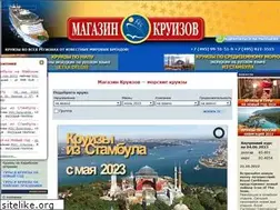 Sites similar to cruiz.ru