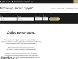 Sites similar to cruizhotel.ru