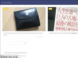 Sites similar to crunchlog.net