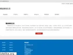 Sites similar to crunchwood.com