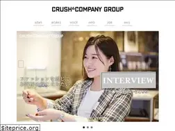 Sites similar to crush.jp