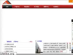 Sites similar to crusher-cn.net
