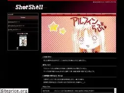Sites similar to crusher.jp