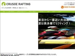 Sites similar to crusoe-raft.com