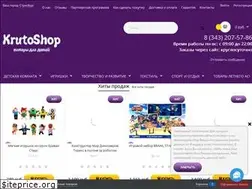 Sites similar to crutoshop.ru