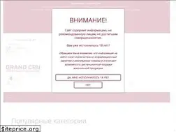 Sites similar to cruwine.ru