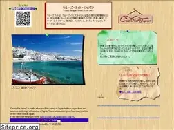 Sites similar to cruz-net.com