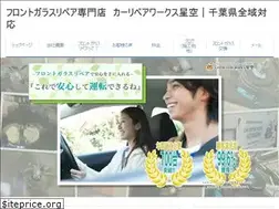Sites similar to crw-hoshizora.net