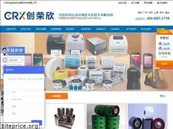 Sites similar to crxbarcode.com