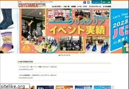 Sites similar to cry55.com