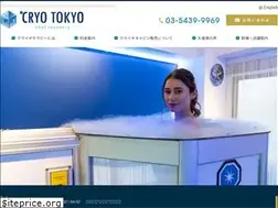 Sites similar to cryo.tokyo