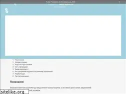 Sites similar to cryo2006.org