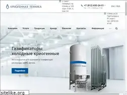 Sites similar to cryontk.ru