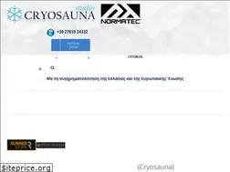 Sites similar to cryosaunastudio.gr