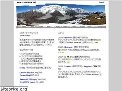 Sites similar to cryoscience.net