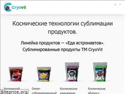 Sites similar to cryovit.com