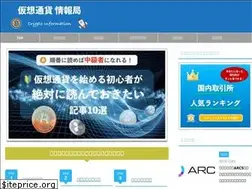 Sites similar to crypt-osusume.com