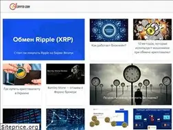 Sites similar to crypto-coin.top