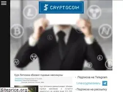 Sites similar to crypto-coins.ru