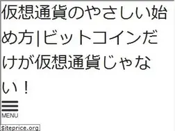 Sites similar to crypto-currencies.jp