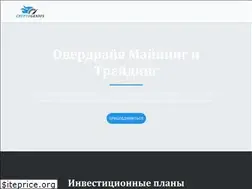 Sites similar to crypto-genius.org