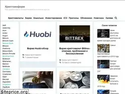 Sites similar to crypto-info.ru