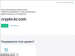 Sites similar to crypto-kr.com