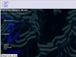 Sites similar to crypto-mining.blog