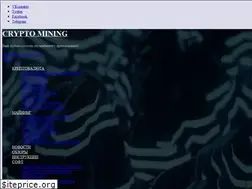 Sites similar to crypto-mining.club