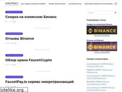 Sites similar to crypto-mining.ru