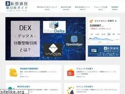 Sites similar to crypto-navi.org