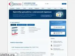 Sites similar to crypto-pro.ru