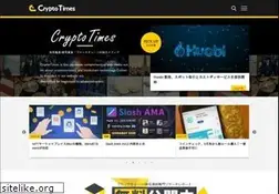 Sites similar to crypto-times.jp