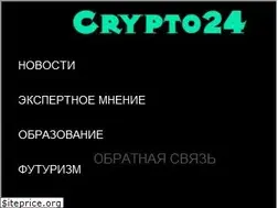 Sites similar to crypto24.media