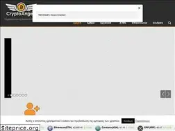 Sites similar to cryptoangels.gr