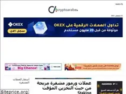 Sites similar to cryptoarabe.com