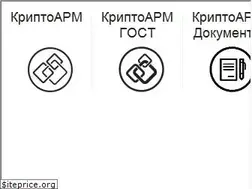 Sites similar to cryptoarm.ru